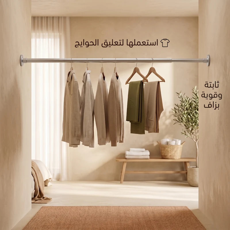 حامل متعدد الاستعمالات قابل للتوسع من 1.60 متر حتى 3 متر بلا تقب